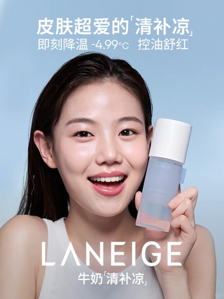 美妆圈一周新品(下):兰蔻小黑瓶滤镜水;兰芝牛奶清补凉;赫莲娜黑绷带50面霜;茱莉蔻限量版40周年馥郁玫瑰系列 | 新品速递