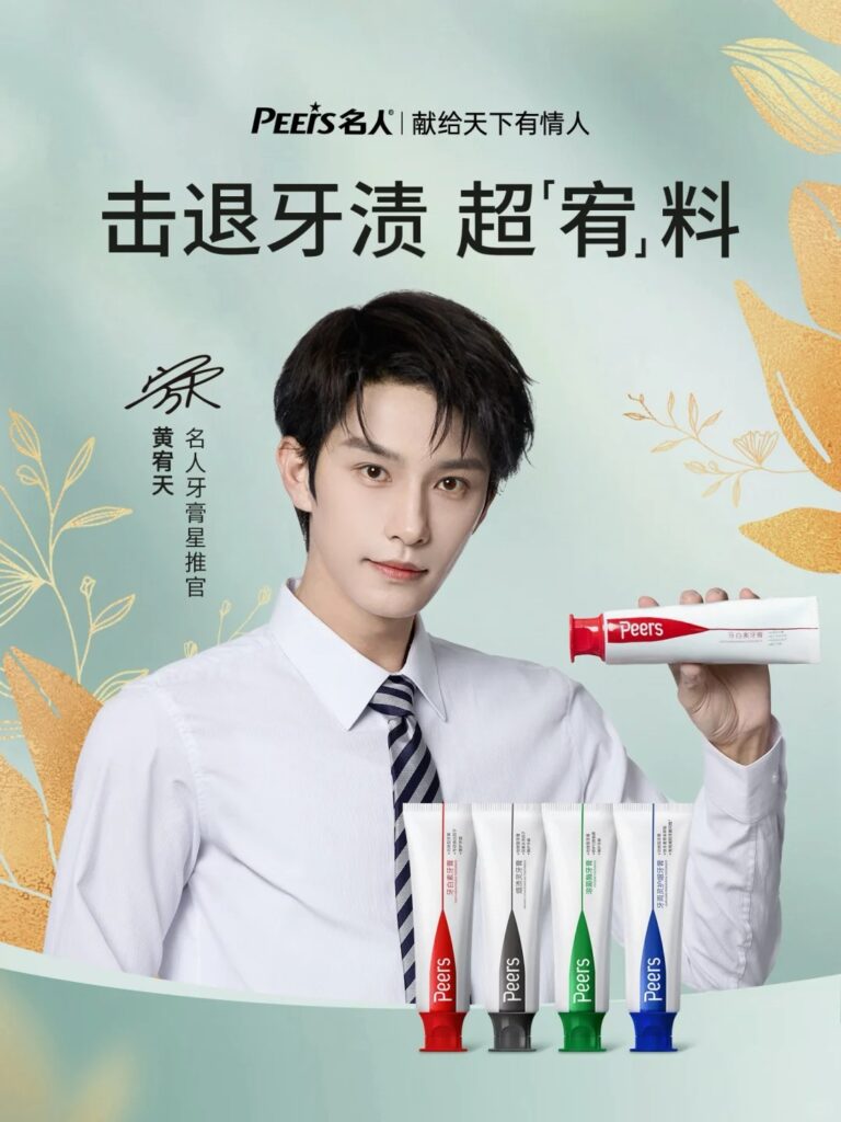 一周资讯:CSS关闭所有中国电商店铺;淘宝即将调整七天无理由退货规范;抖音电商严厉打击虚假优惠折扣诱导交易行为 | 美妆风向标