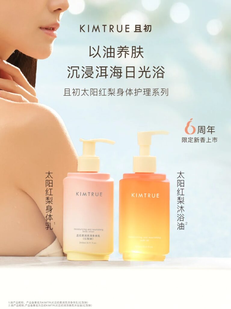 美妆圈一周新品(下):兰蔻小黑瓶滤镜水;兰芝牛奶清补凉;赫莲娜黑绷带50面霜;茱莉蔻限量版40周年馥郁玫瑰系列 | 新品速递