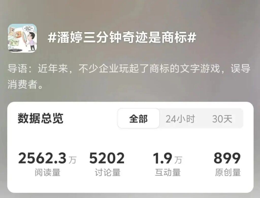 一周资讯:鬼塚虎正式进入香氛赛道;京东布局医美市场;化妆品环境评分系统EcoBeautyScore进入应用阶段 | 美妆风向标