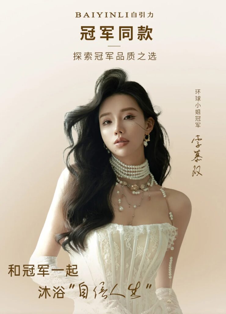 一周资讯:CSS关闭所有中国电商店铺;淘宝即将调整七天无理由退货规范;抖音电商严厉打击虚假优惠折扣诱导交易行为 | 美妆风向标