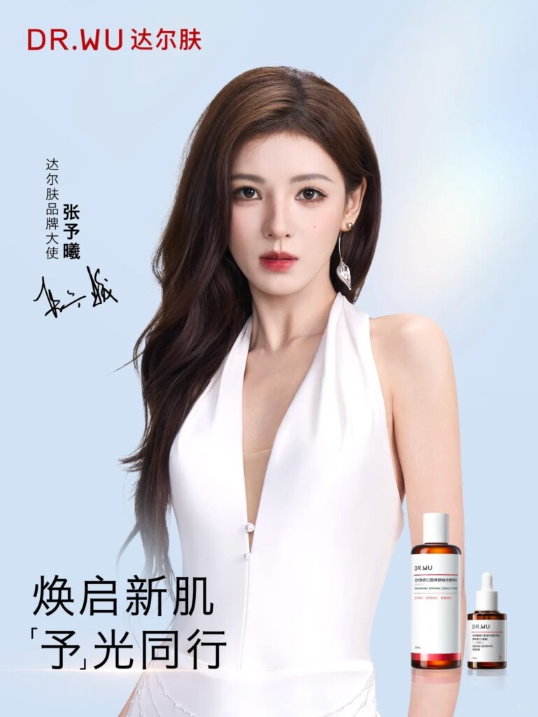 一周资讯:鬼塚虎正式进入香氛赛道;京东布局医美市场;化妆品环境评分系统EcoBeautyScore进入应用阶段 | 美妆风向标