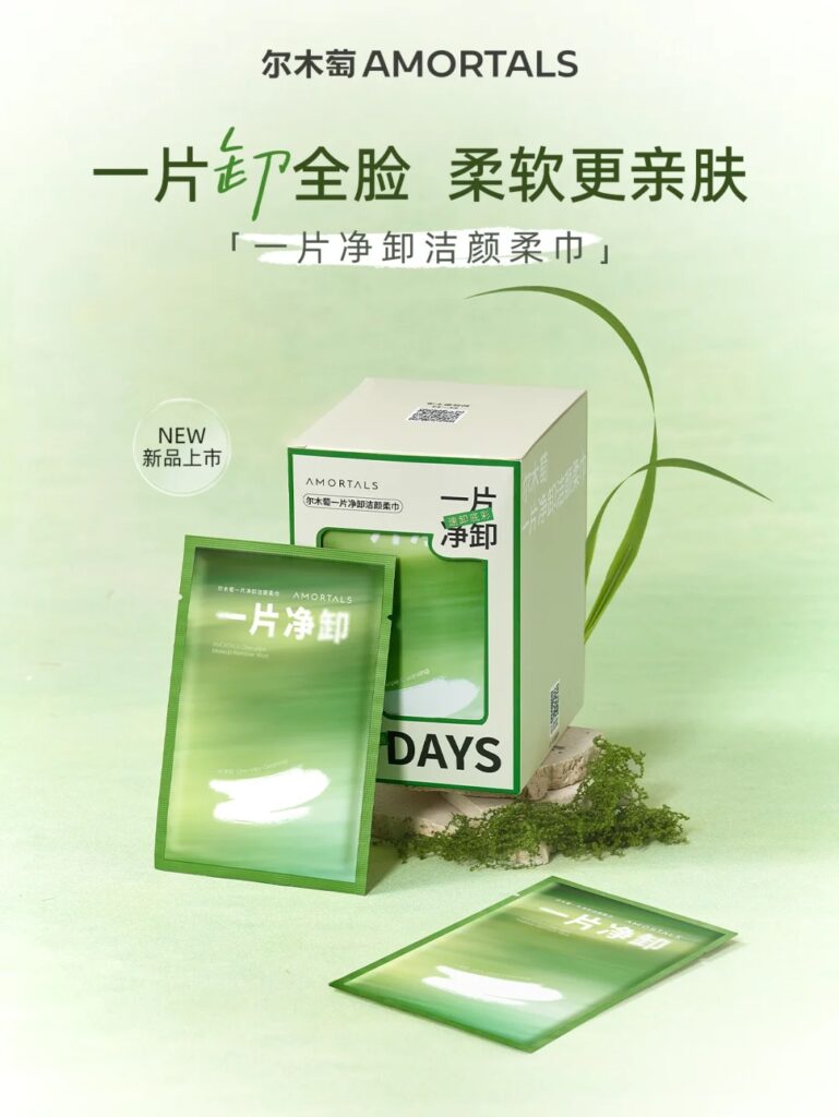 美妆圈一周新品(下):兰蔻小黑瓶滤镜水;兰芝牛奶清补凉;赫莲娜黑绷带50面霜;茱莉蔻限量版40周年馥郁玫瑰系列 | 新品速递