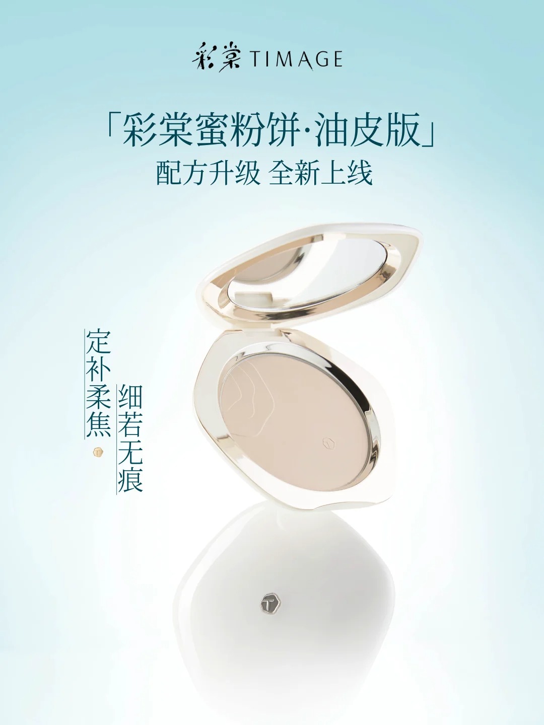 美妆圈一周新品:LUCKMEEY幸棉凝润高光固体香膏;阿玛尼有色面霜;迪奥花蜜眼精华;白惜闪耀美白精华... | 新品速递