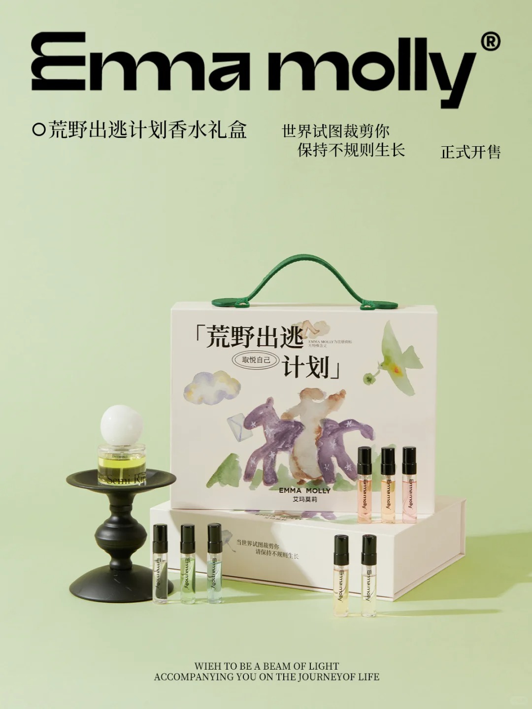 美妆圈一周新品:LUCKMEEY幸棉凝润高光固体香膏;阿玛尼有色面霜;迪奥花蜜眼精华;白惜闪耀美白精华... | 新品速递