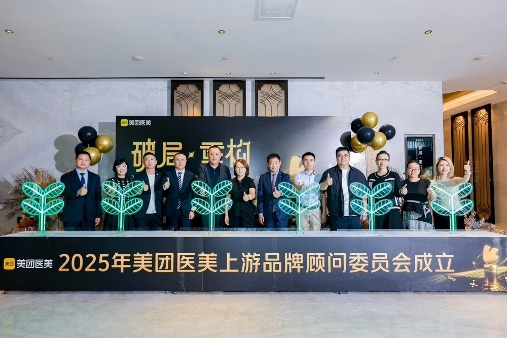 一周资讯:鬼塚虎正式进入香氛赛道;京东布局医美市场;化妆品环境评分系统EcoBeautyScore进入应用阶段 | 美妆风向标