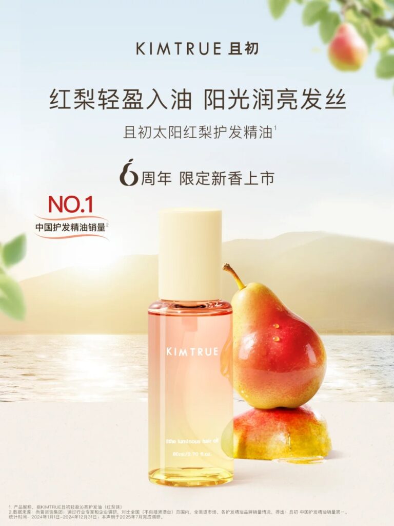 美妆圈一周新品(下):兰蔻小黑瓶滤镜水;兰芝牛奶清补凉;赫莲娜黑绷带50面霜;茱莉蔻限量版40周年馥郁玫瑰系列 | 新品速递