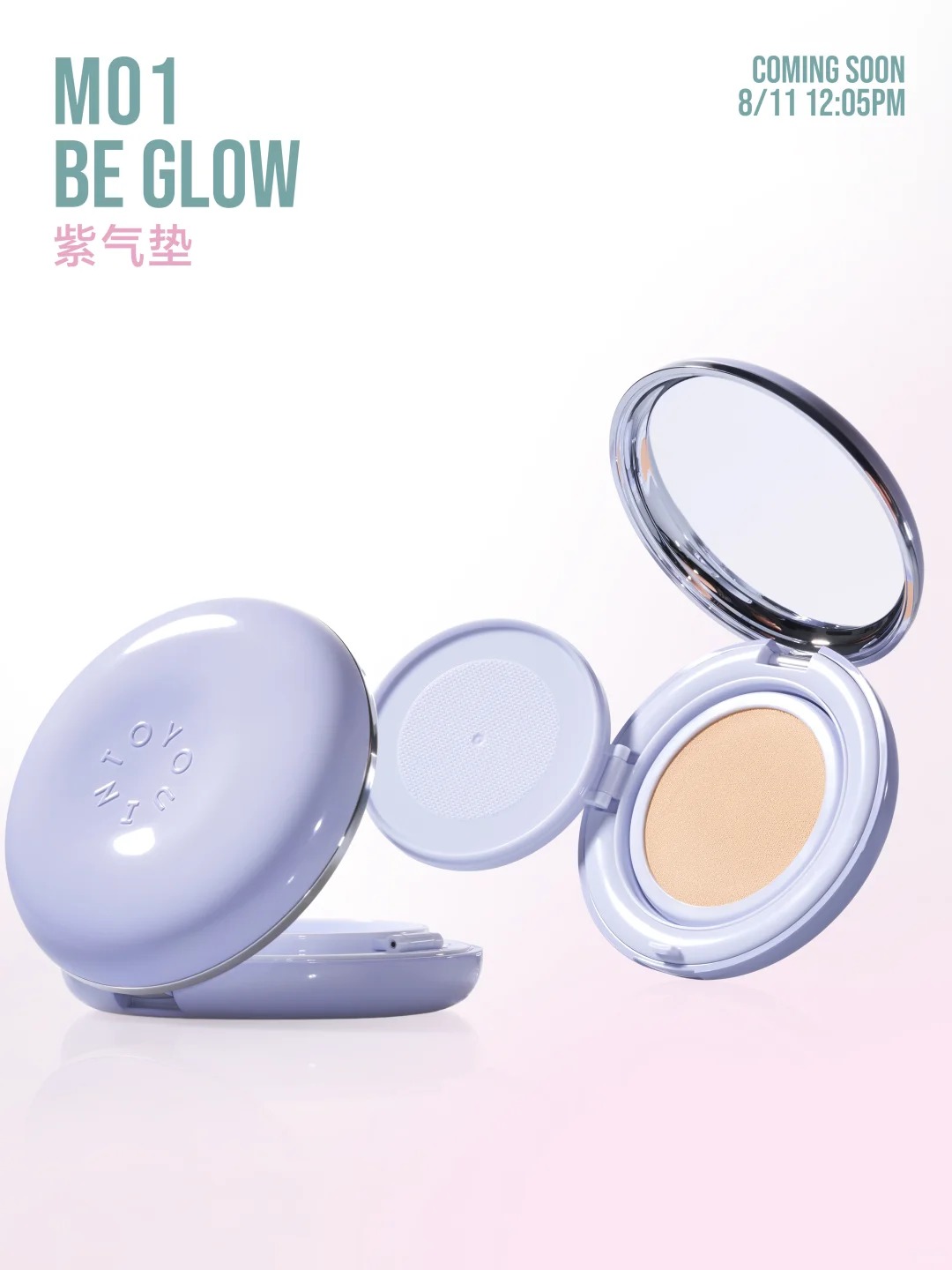 美妆圈一周新品(下):且悠轻香水;INTO YOU 37.2℃升温系列;Girlcult南洋假日系列... | 新品速递