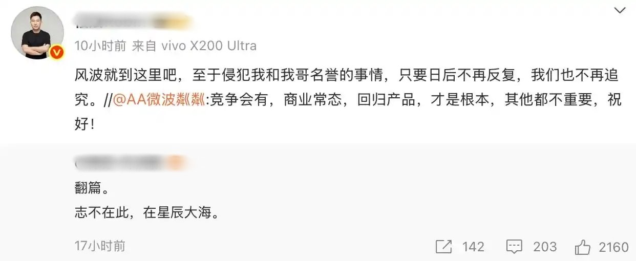 一周热点:百雀羚进军医美医疗器械与OTC赛道;袋鼠妈妈投资50亿元加码AI赛道;拼多多推出短视频「商品推广」功能 | 美妆风向标
