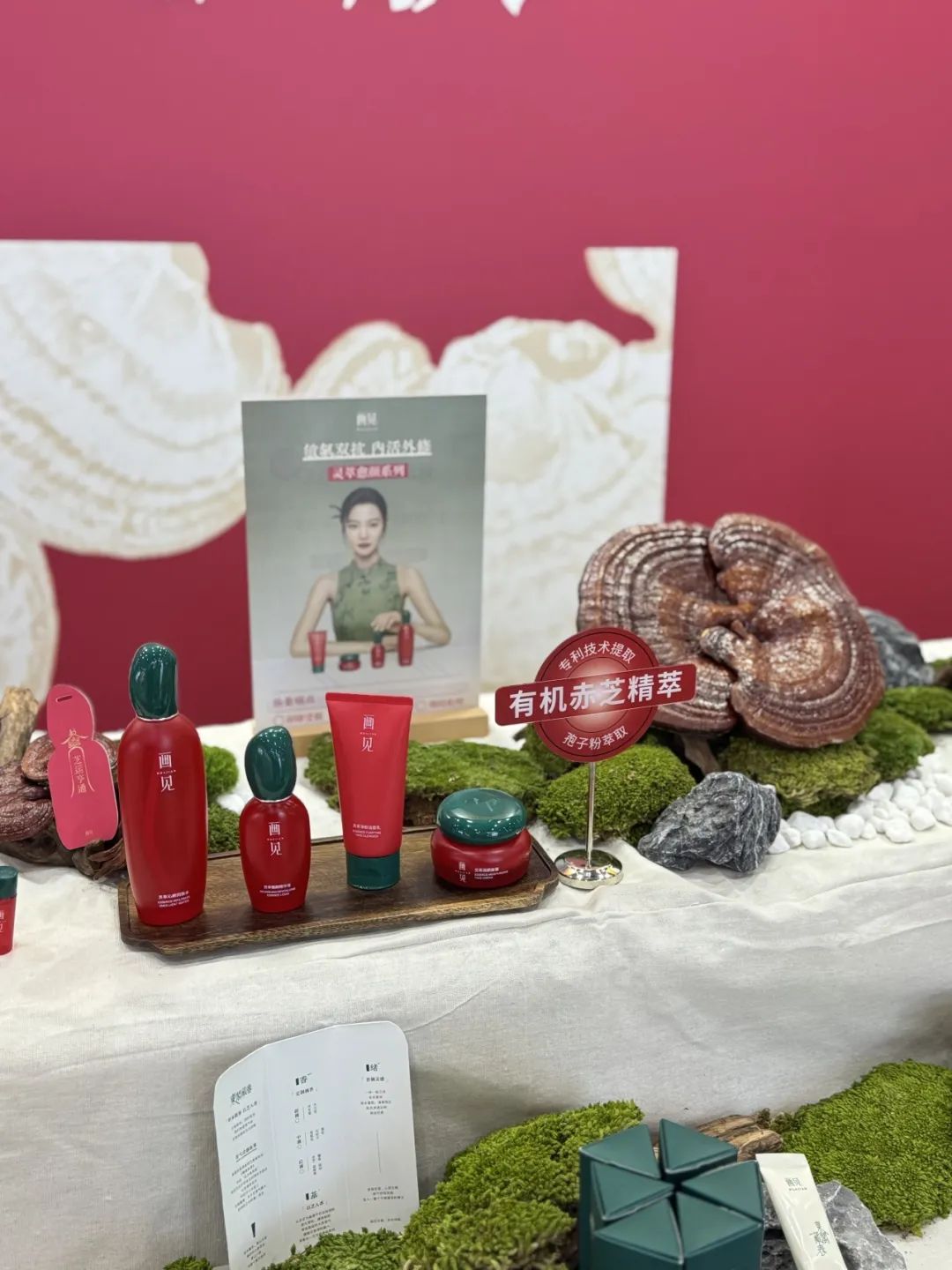 美妆行业的下半场,回归「用户」的原点 | 行业洞察