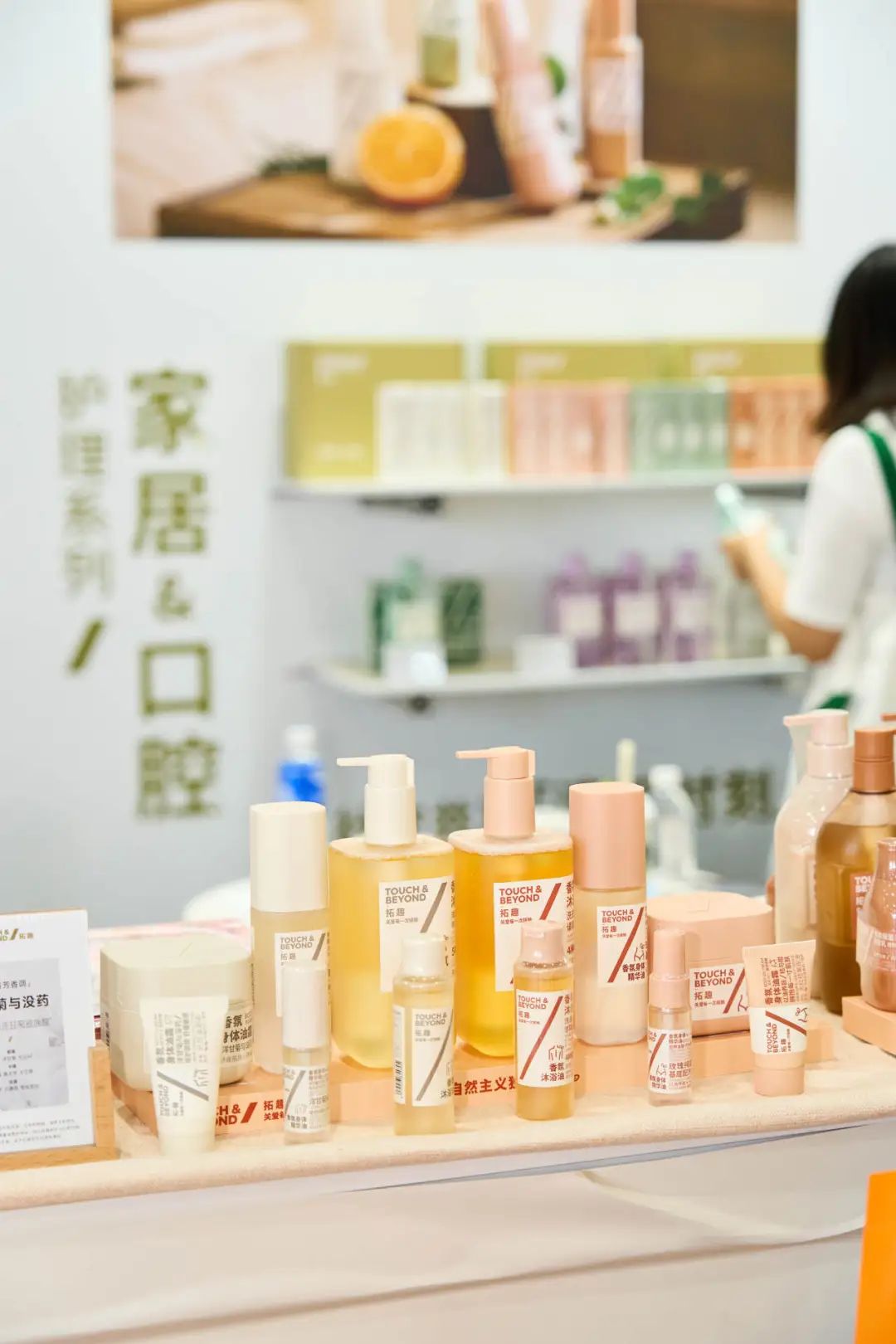 美妆行业的下半场,回归「用户」的原点 | 行业洞察