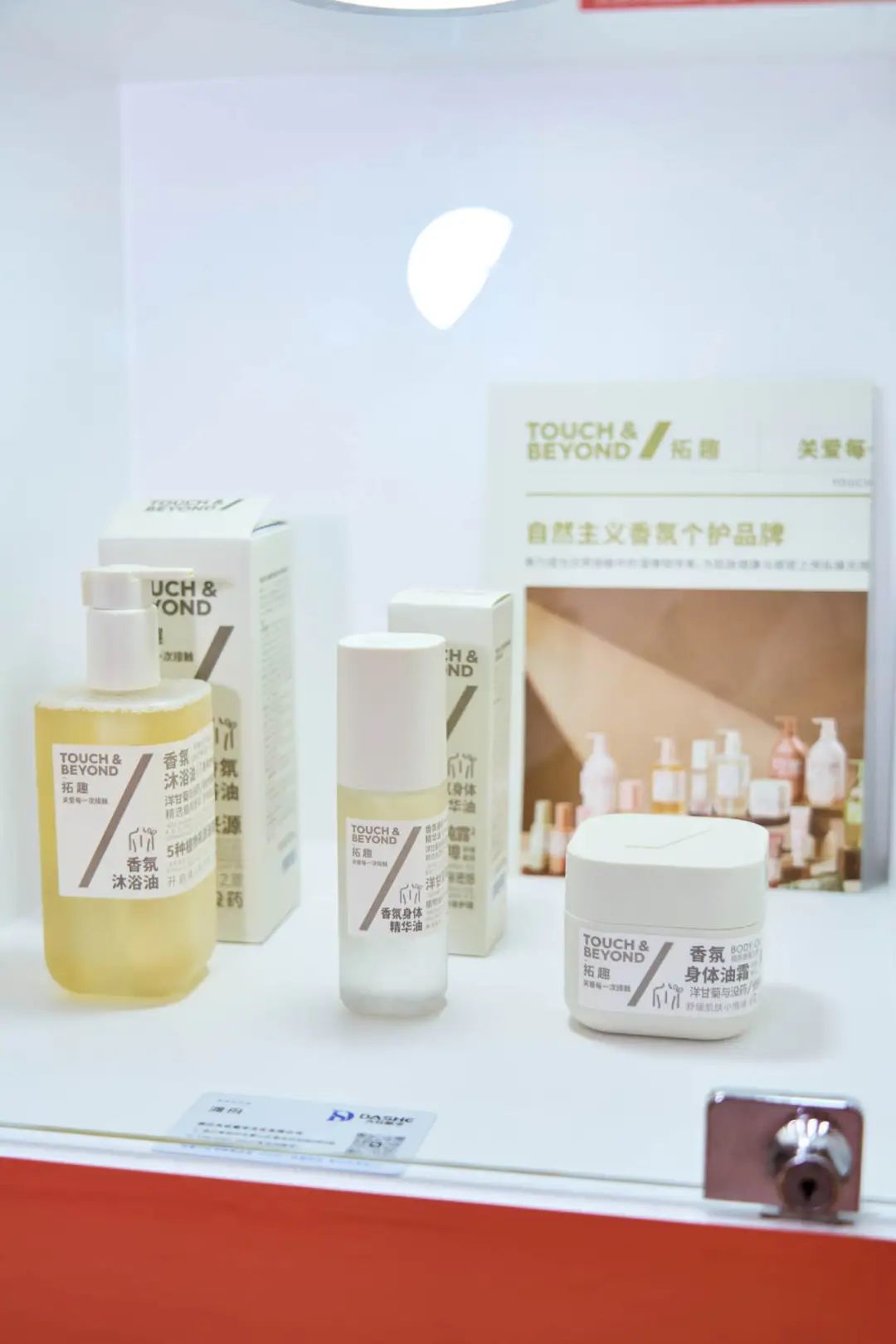美妆行业的下半场,回归「用户」的原点 | 行业洞察