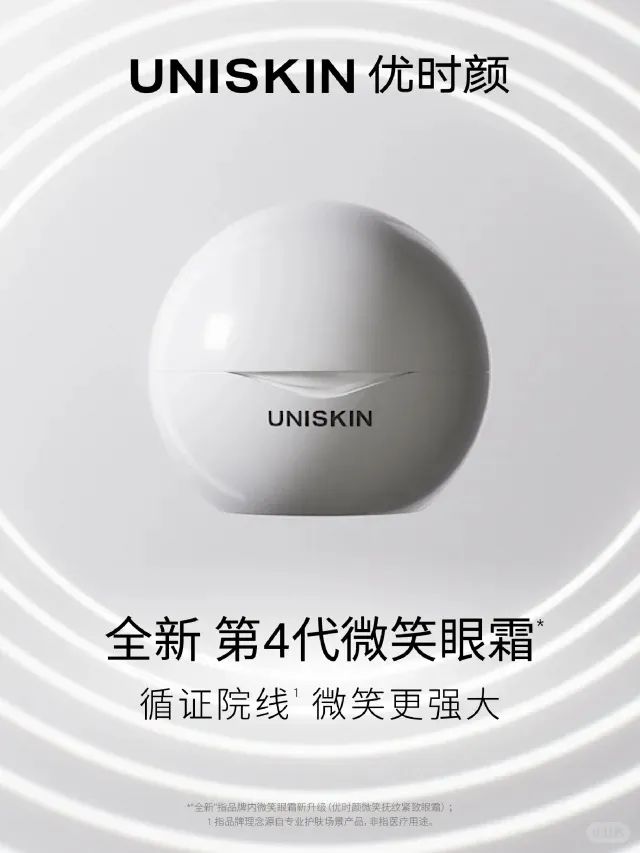 美妆圈一周新品(下):自然堂重组Ⅲ型人源化胶原蛋白贴敷料;野兽代码多酶精华油;毕生之研厚脸皮B5速修面膜... | 新品速递