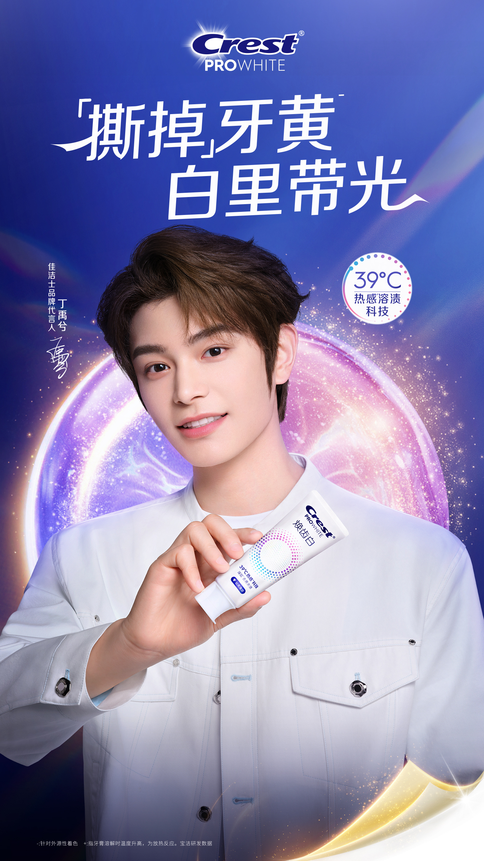 周热点:露华浓拒绝收购提议并考虑股东筹资;高露洁全效牙膏因不良反应在多国被召回;TikTok Shop在日本受挫 | 美妆风向标
