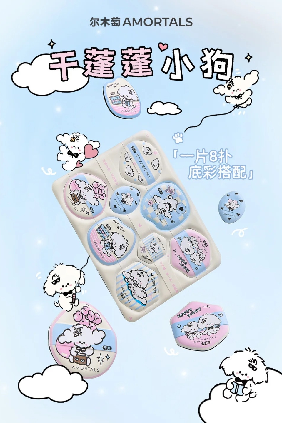 美妆圈一周新品(上):修丽可A.G.E.精华;戴森Omega头发护理系列;欧诗漫第二代安心大白罐... | 新品速递