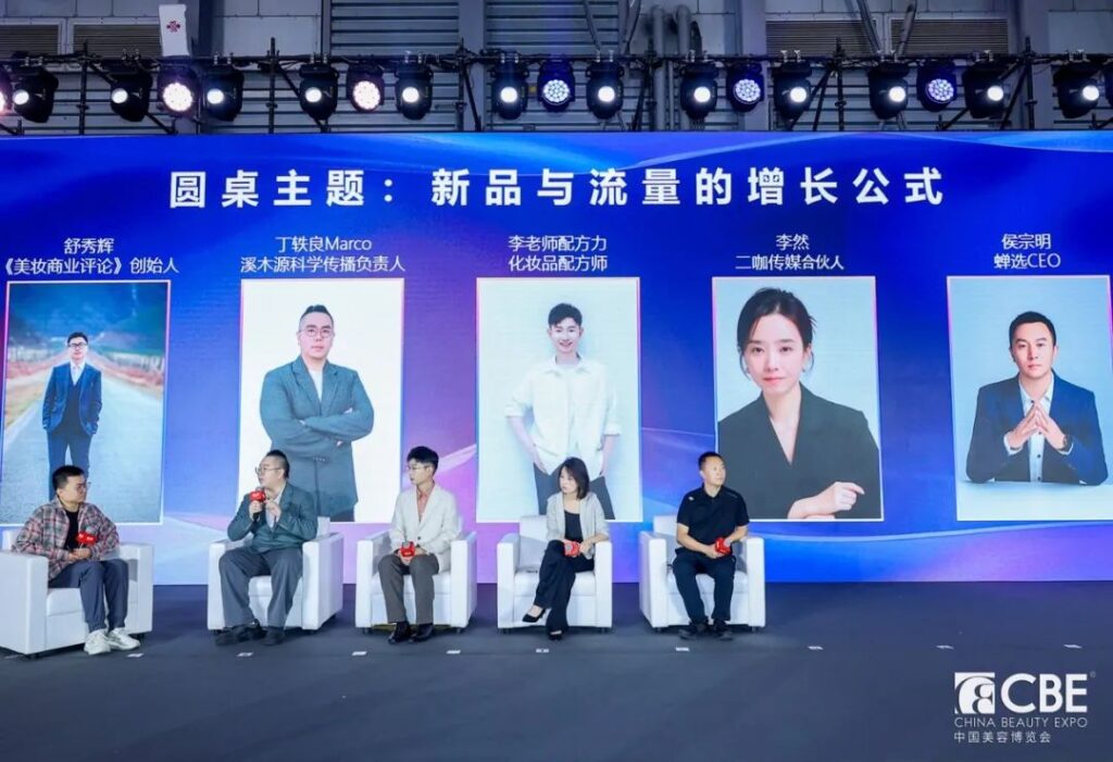 新产品、新原料、新场景,聚焦“金秋上新”博弈战