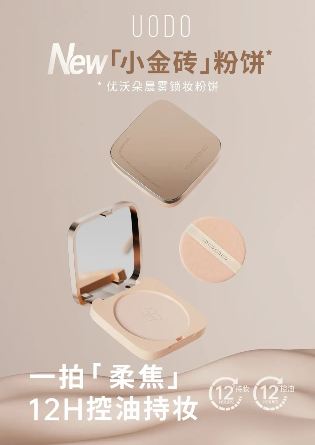 美妆圈一周新品(上):LV彩妆系列;酵色色修双头遮瑕;FanBeauty马鞭草香氛去屑洗护... | 新品速递