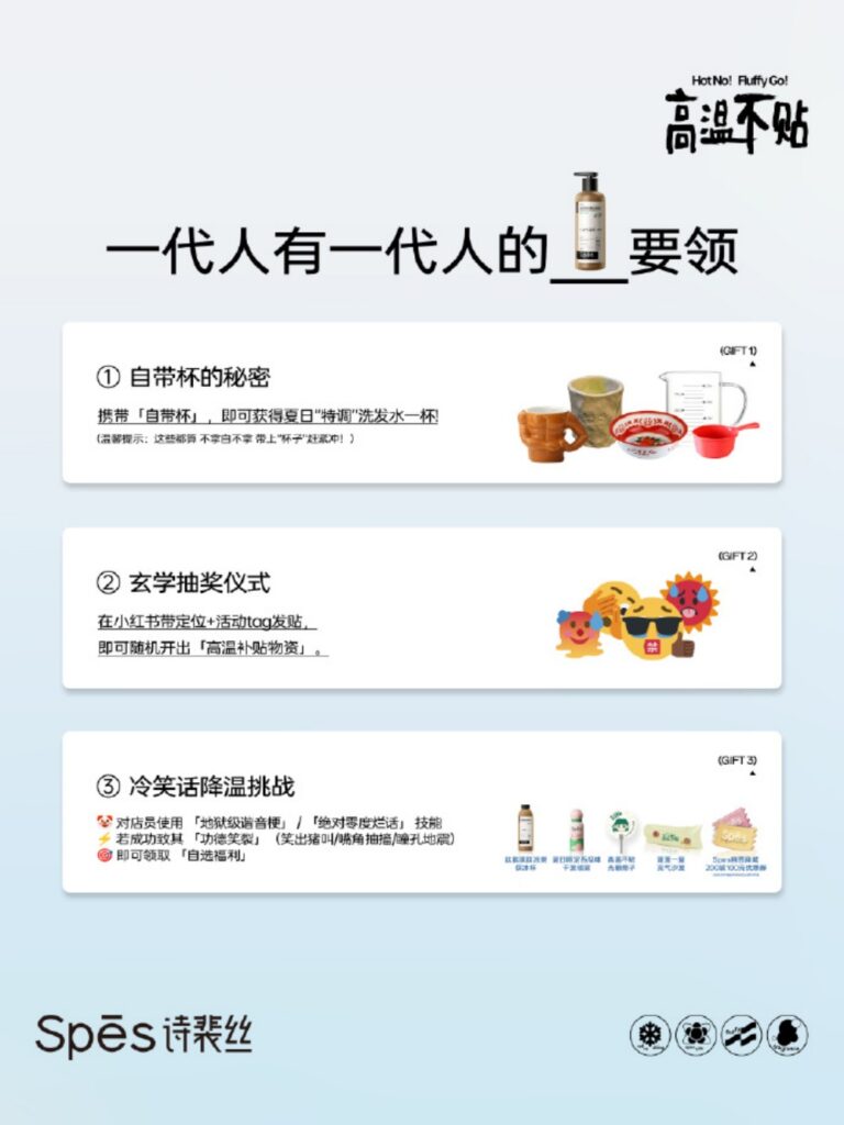 7月营销精选:一场“反向操作”,品牌让消费者主动“入局”