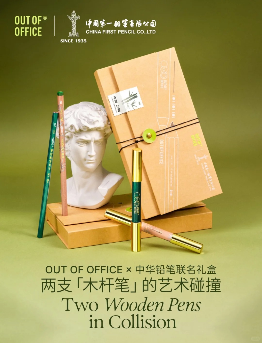 美妆圈一周新品(上):海蓝之谜口红;酵色生日系列彩妆;Urban Decay牛郎家族「美高显眼包」| 新品速递