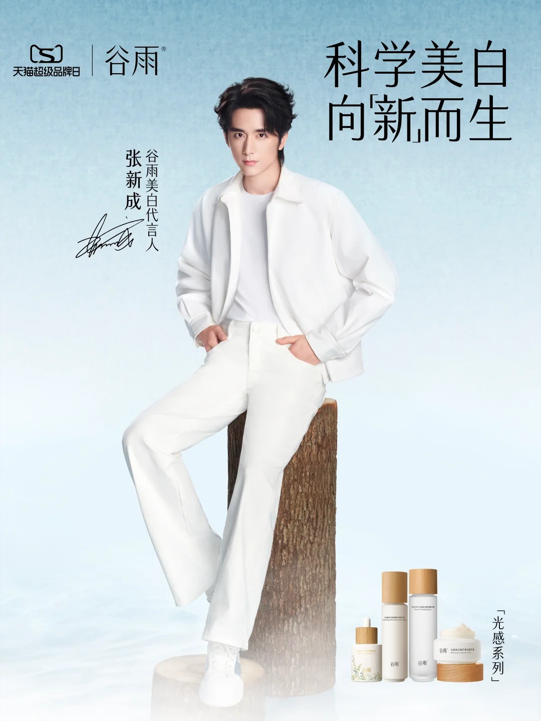 周热点:露华浓拒绝收购提议并考虑股东筹资;高露洁全效牙膏因不良反应在多国被召回;TikTok Shop在日本受挫 | 美妆风向标