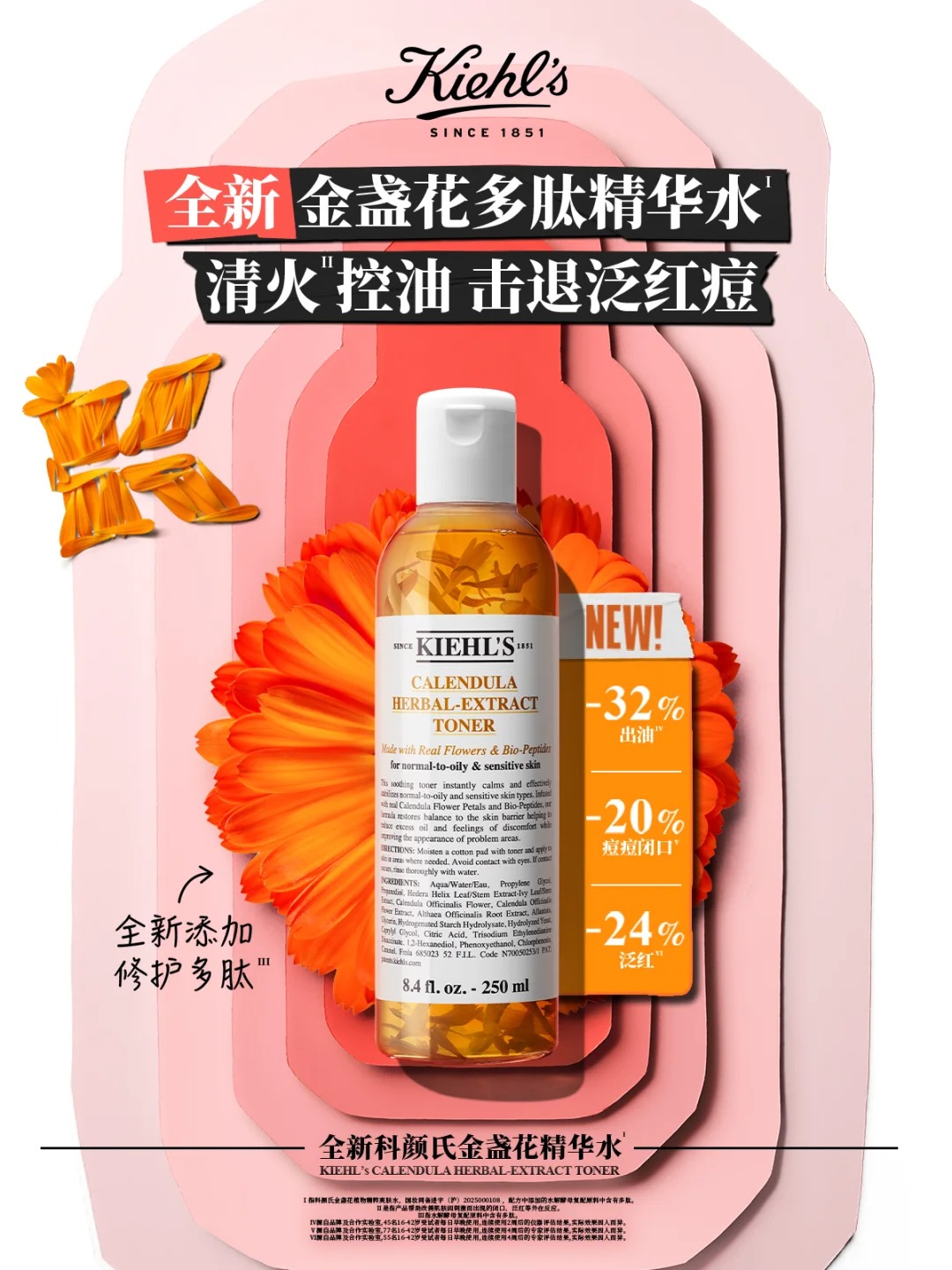 美妆圈一周新品(下):欧臻廷第二代天后银霜;瑷尔博士287全能修护霜;薇诺娜第二代特护面膜... | 新品速递