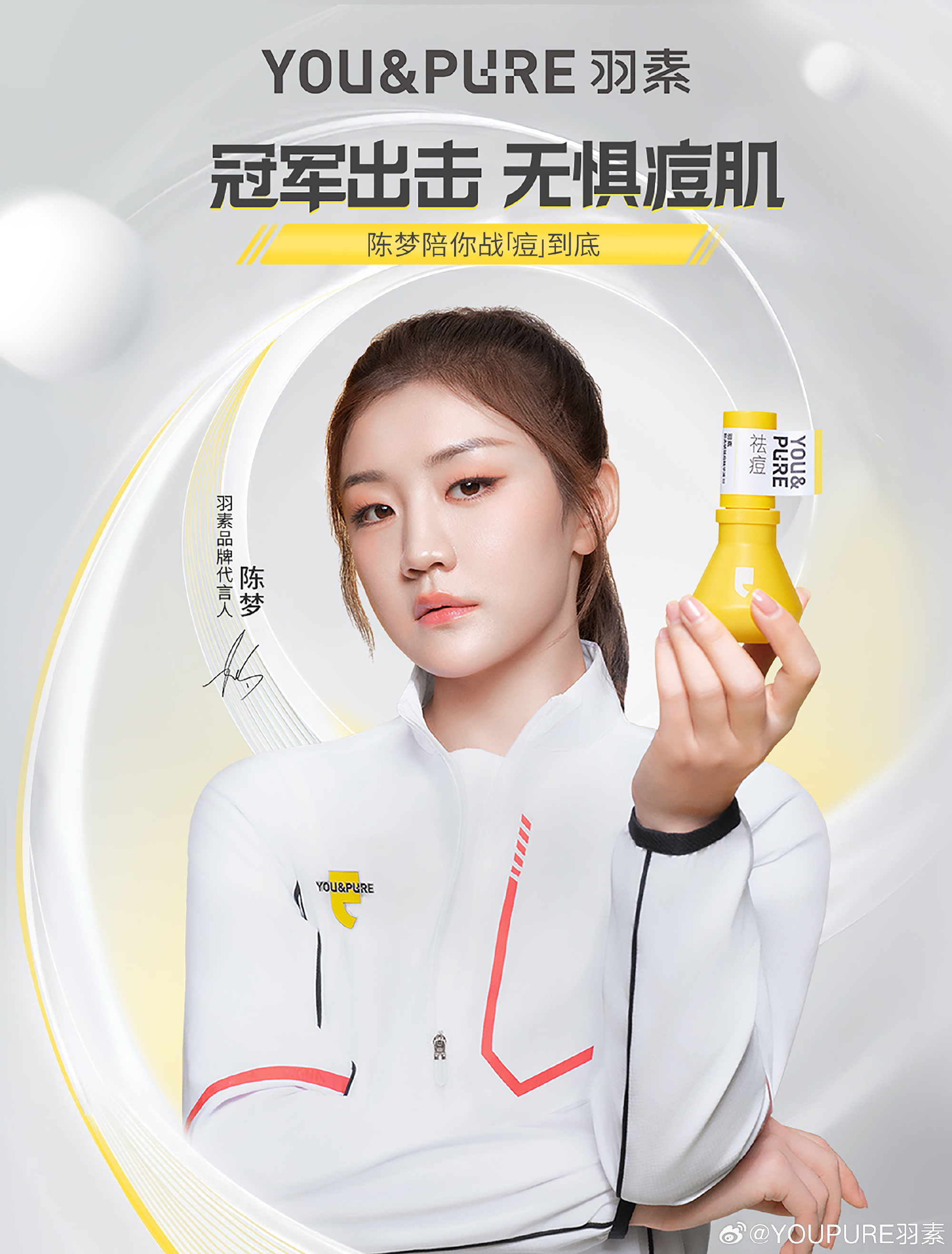 周热点:露华浓拒绝收购提议并考虑股东筹资;高露洁全效牙膏因不良反应在多国被召回;TikTok Shop在日本受挫 | 美妆风向标