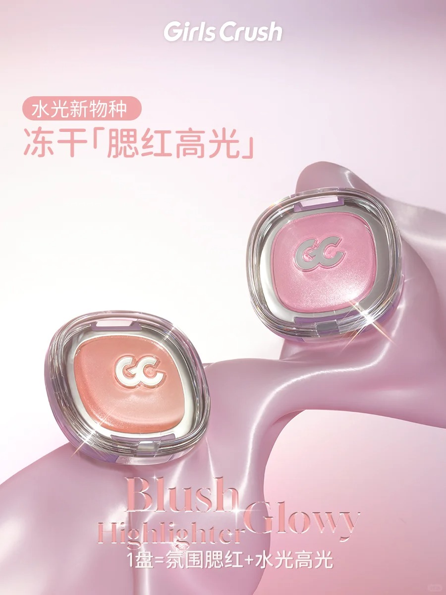 美妆圈一周新品(下):且悠轻香水;INTO YOU 37.2℃升温系列;Girlcult南洋假日系列... | 新品速递
