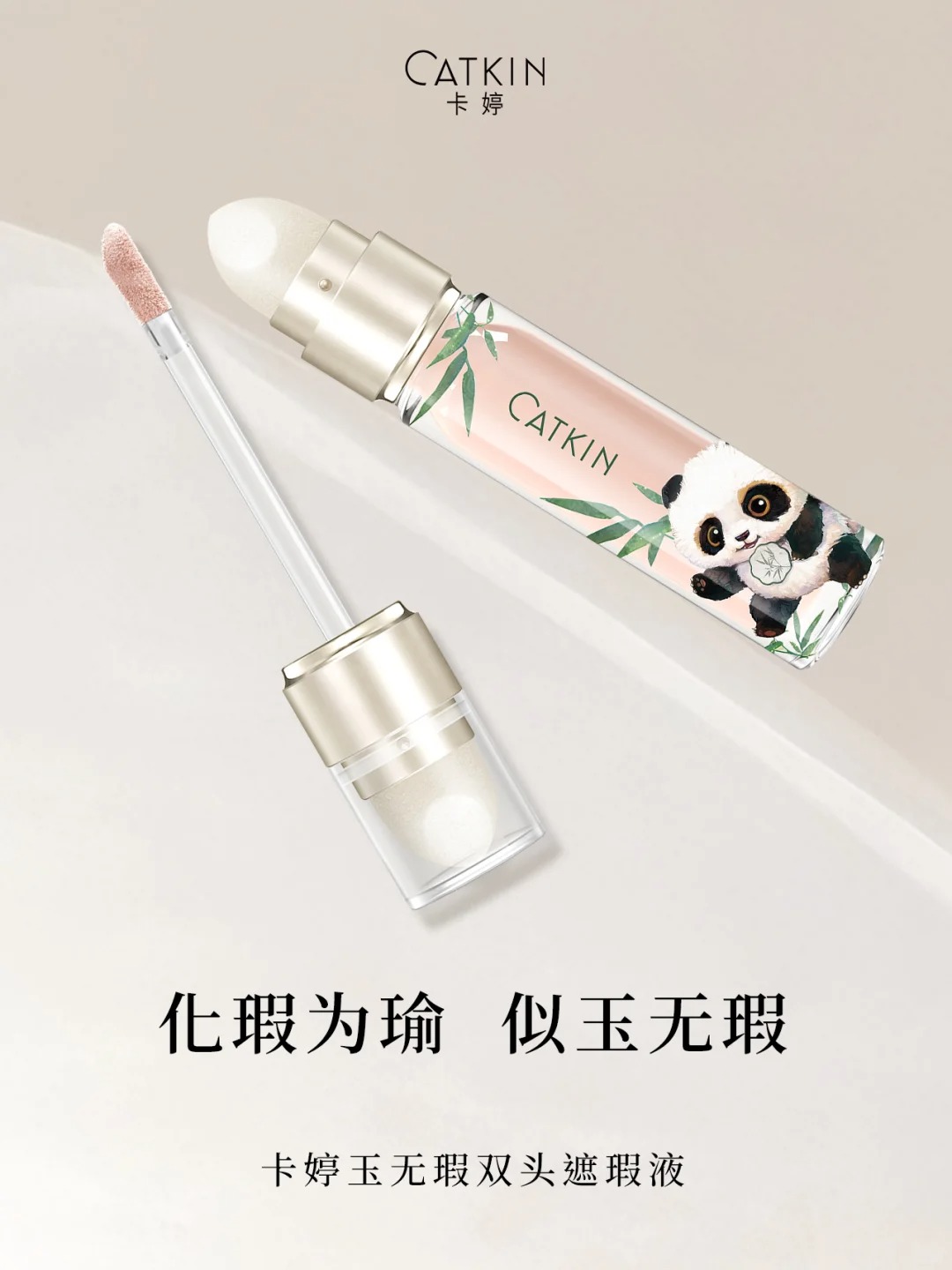 美妆圈一周新品(下):NARS粉嫩大白饼「极昼」;阿玛尼红管梦中人系列;朱栈水晶限定系列... | 新品速递