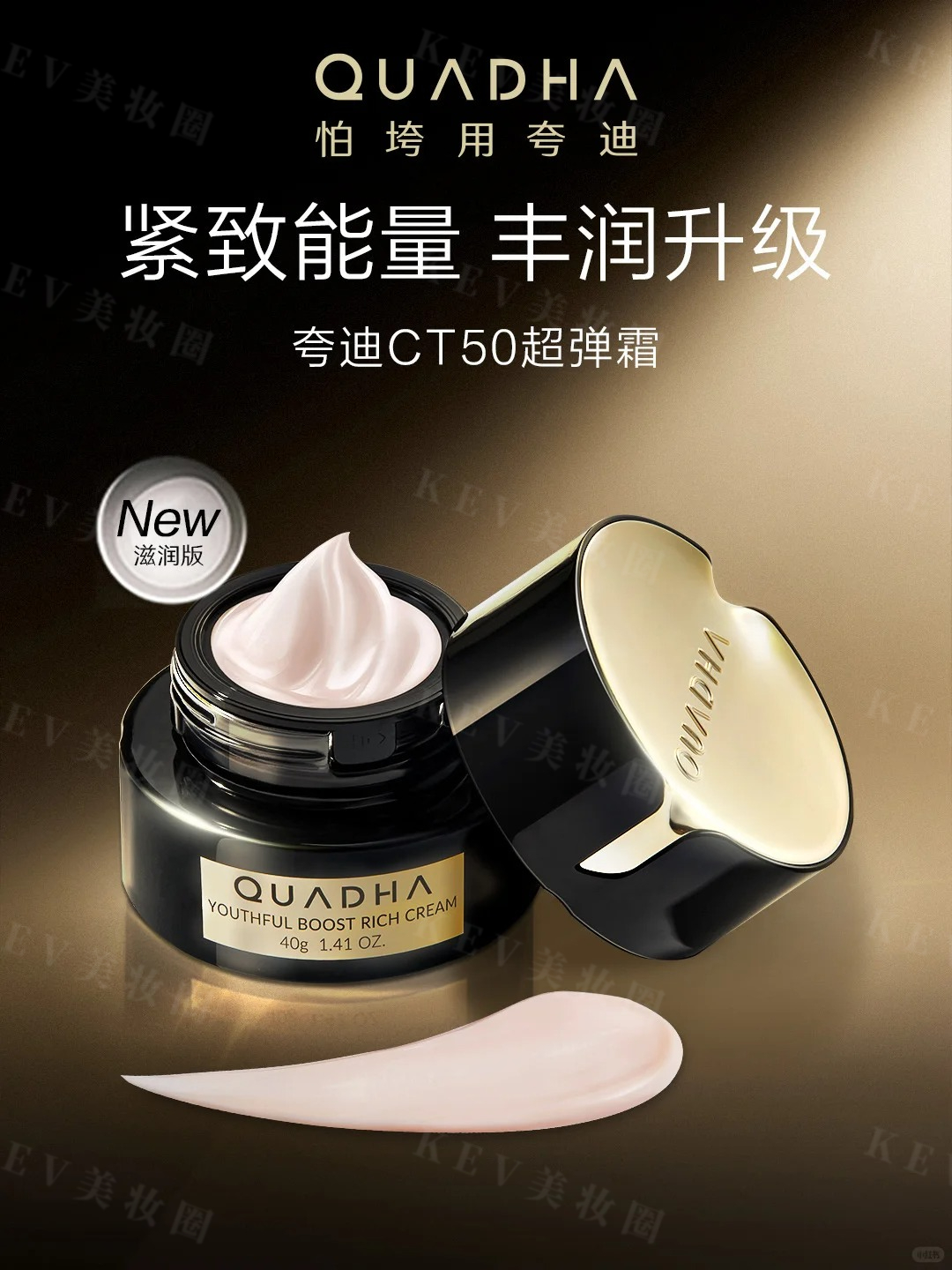 美妆圈一周新品(下):欧臻廷第二代天后银霜;瑷尔博士287全能修护霜;薇诺娜第二代特护面膜... | 新品速递