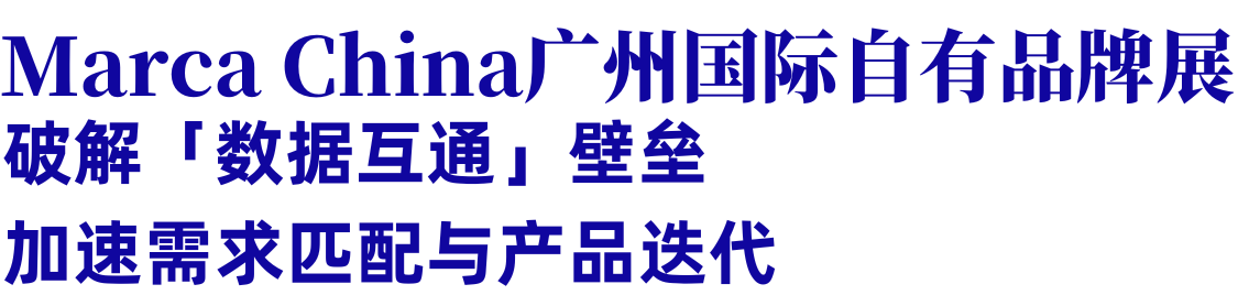 美妆新战场:便利店、名创优品为何爱上“自有品牌”?