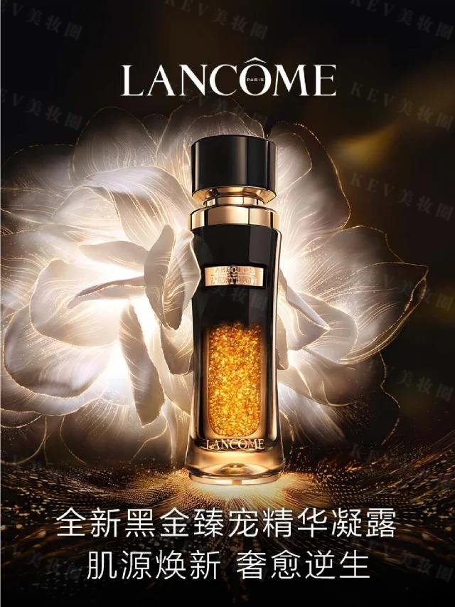 美妆圈一周新品(上):优时颜微笑眼油;兰蔻黑金精华凝露;花皙蔻牡丹肌底细胞油;欧舒丹油养家族... | 新品速递