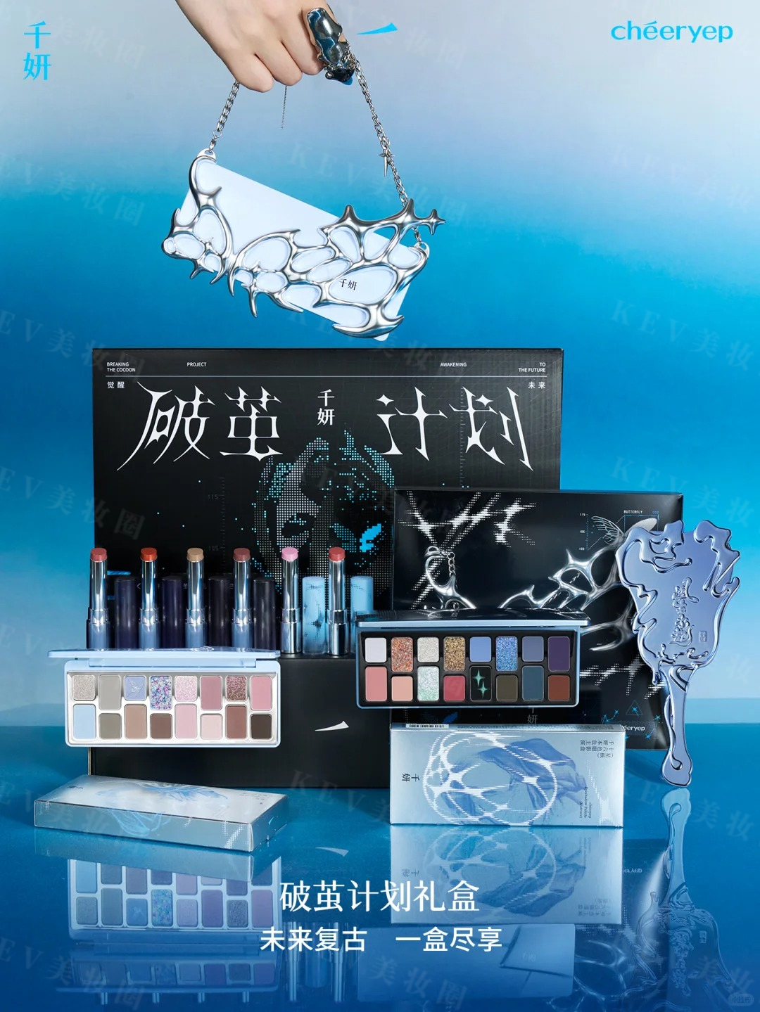 美妆圈一周新品(上):海蓝之谜口红;酵色生日系列彩妆;Urban Decay牛郎家族「美高显眼包」| 新品速递