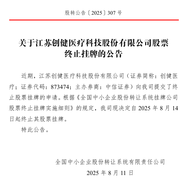 周热点:露华浓拒绝收购提议并考虑股东筹资;高露洁全效牙膏因不良反应在多国被召回;TikTok Shop在日本受挫 | 美妆风向标