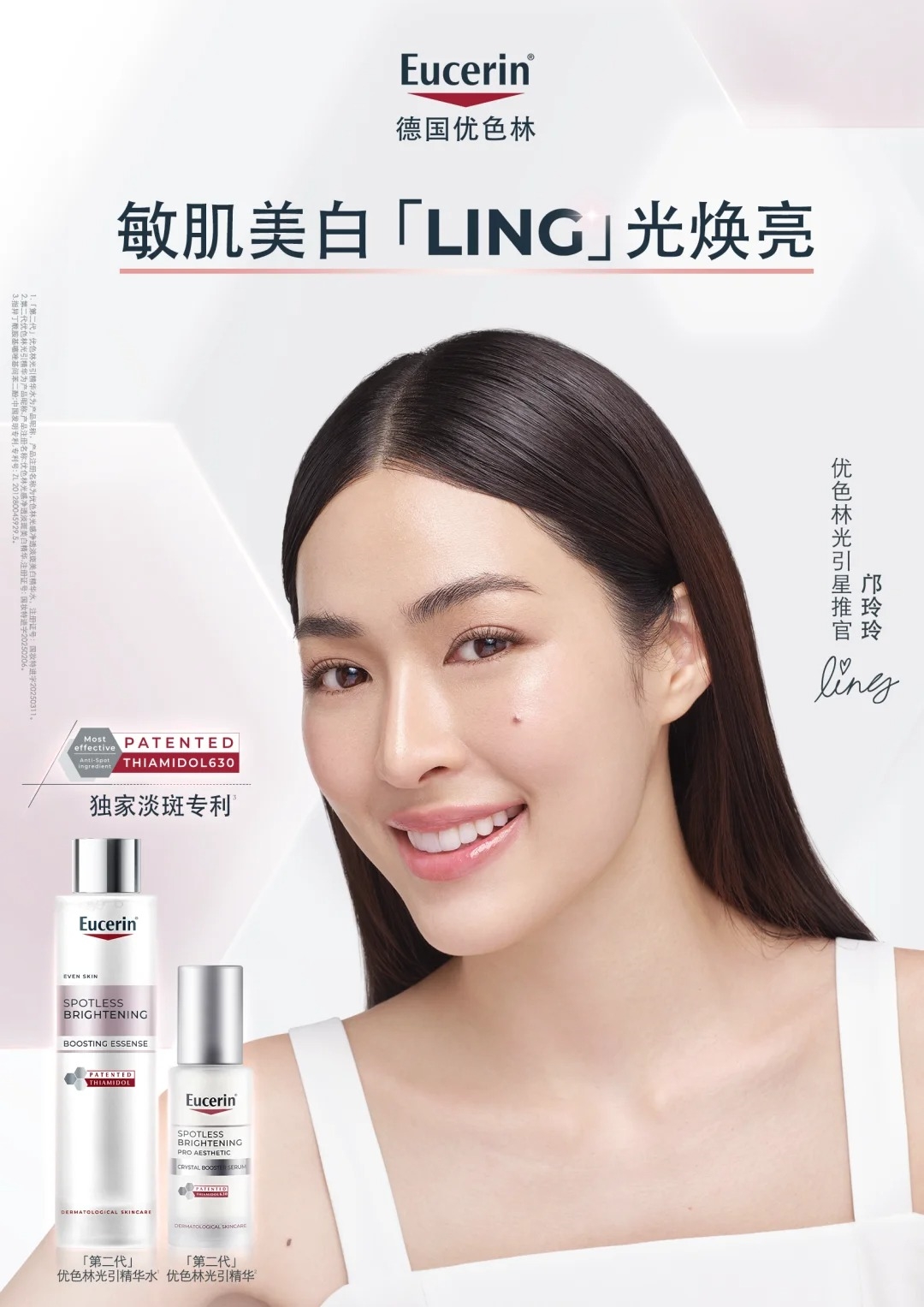 一周资讯:高丝:绝不放弃中国市场;悦诗风吟关闭日本市场所有直营店;美团上线京东自营医美诊所... | 美妆风向标