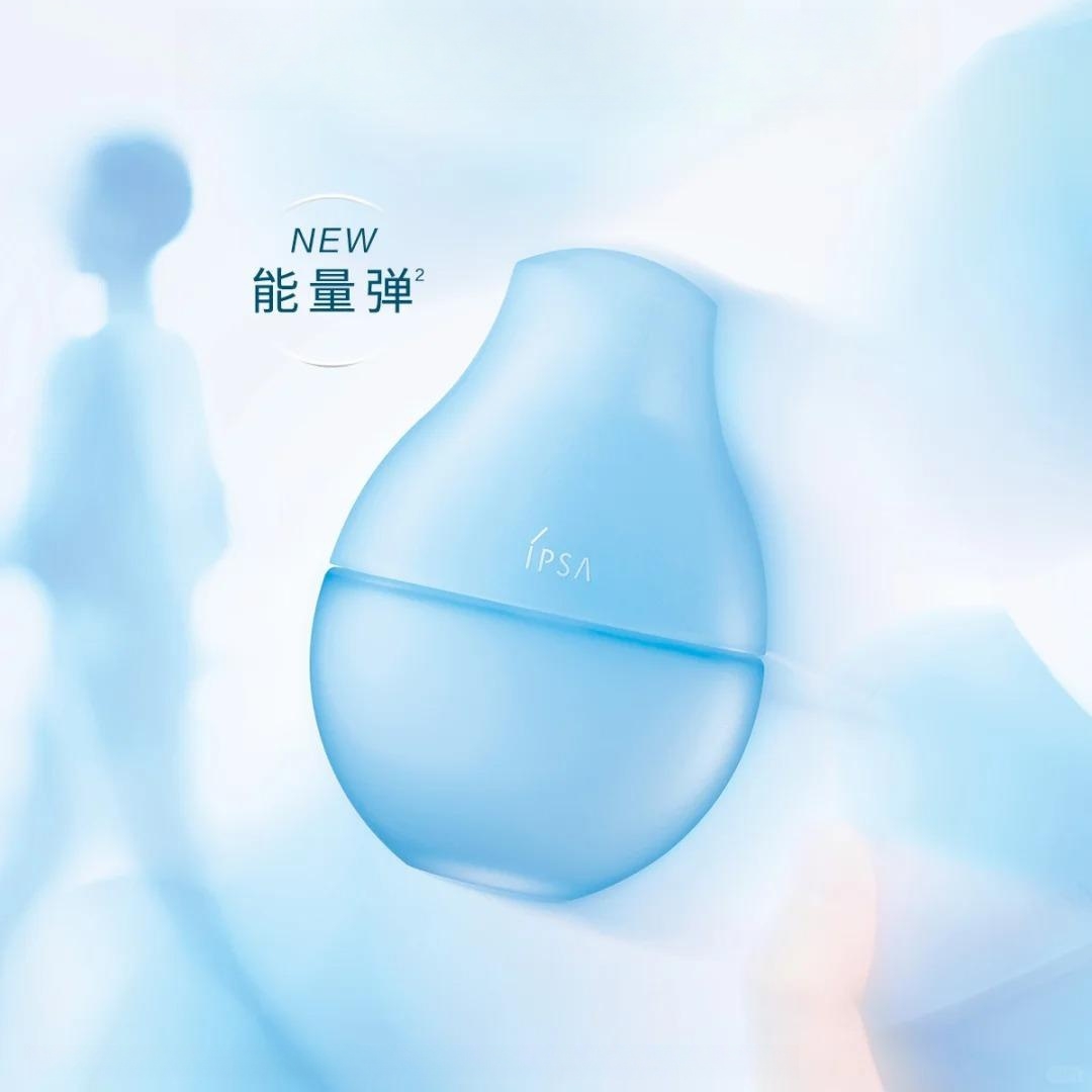 美妆圈一周新品(上):百雀羚灵玉系列;野兽代码金字塔颈霜;倩碧水磁场水光瓶;茵芙莎运动精华... | 新品速递
