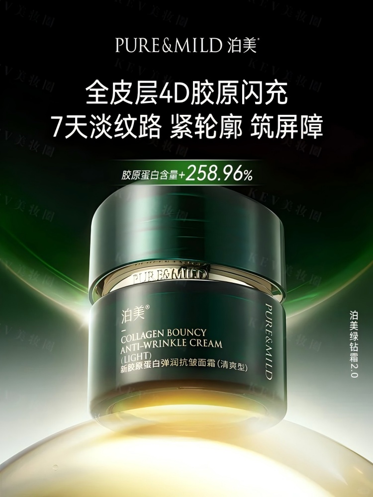 美妆圈一周新品(上):百雀羚灵玉系列;野兽代码金字塔颈霜;倩碧水磁场水光瓶;茵芙莎运动精华... | 新品速递