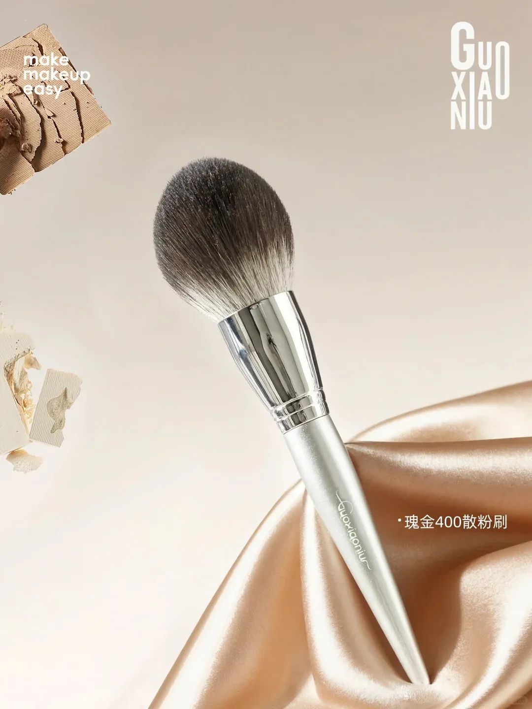 1、PRAMY 1.jpg 美妆圈一周新品(上):LV彩妆系列;酵色色修双头遮瑕;FanBeauty马鞭草香氛去屑洗护... | 新品速递