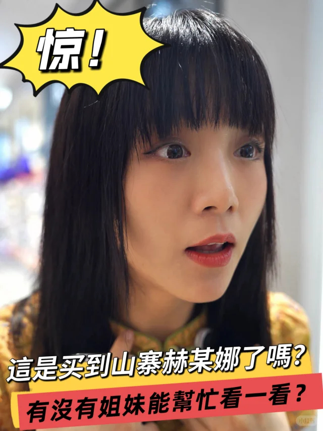 周热点:露华浓拒绝收购提议并考虑股东筹资;高露洁全效牙膏因不良反应在多国被召回;TikTok Shop在日本受挫 | 美妆风向标