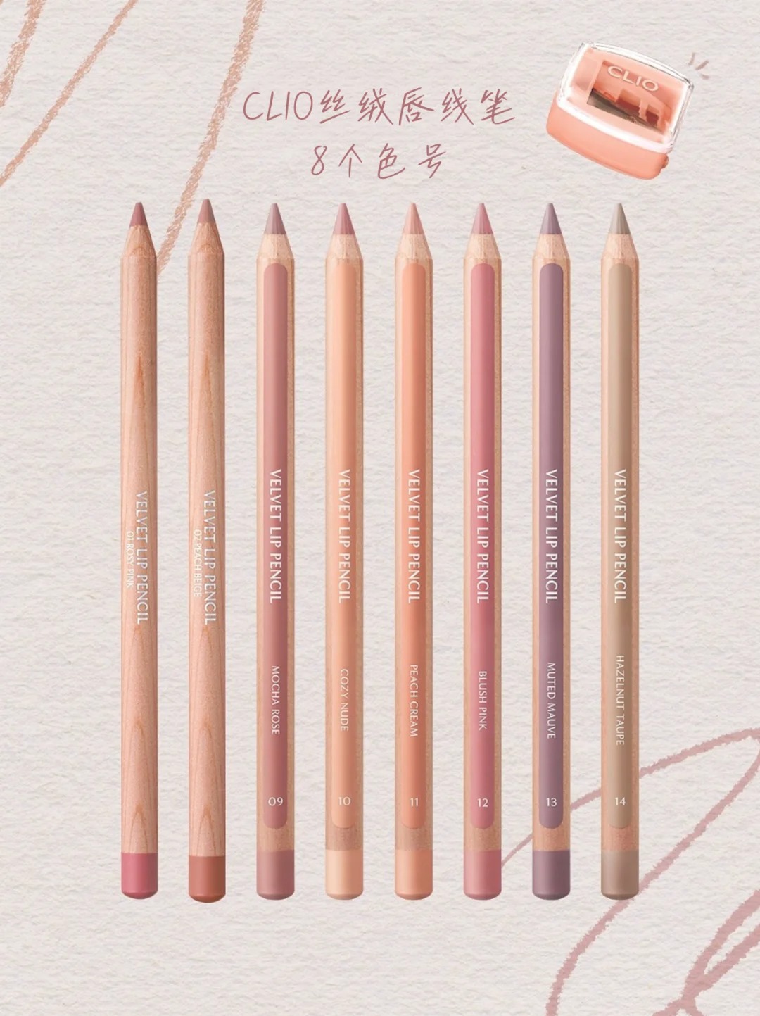 美妆圈一周新品(下):且悠轻香水;INTO YOU 37.2℃升温系列;Girlcult南洋假日系列... | 新品速递