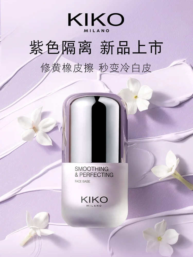 美妆圈一周新品(上):海蓝之谜口红;酵色生日系列彩妆;Urban Decay牛郎家族「美高显眼包」| 新品速递