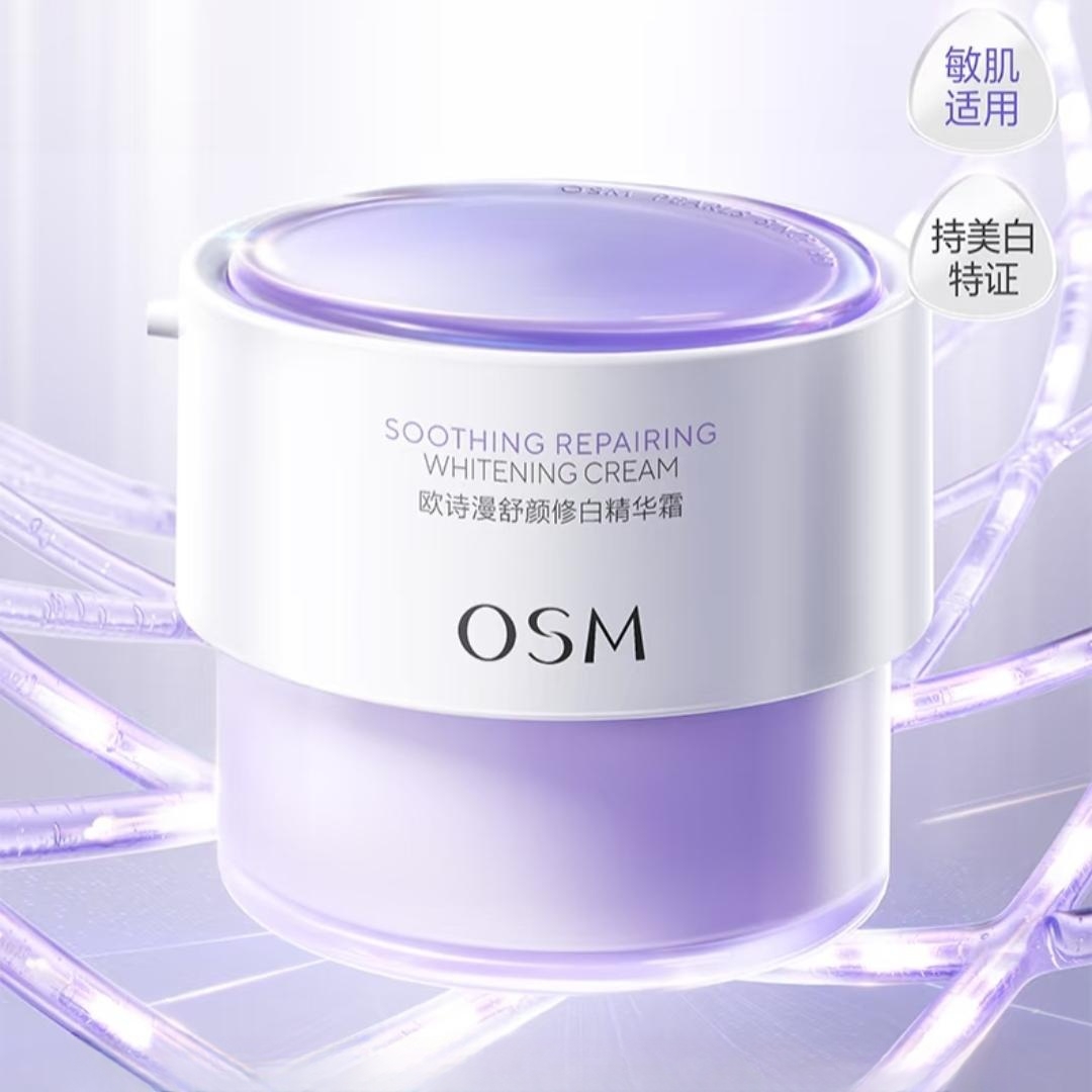 美妆圈一周新品(上):修丽可A.G.E.精华;戴森Omega头发护理系列;欧诗漫第二代安心大白罐... | 新品速递