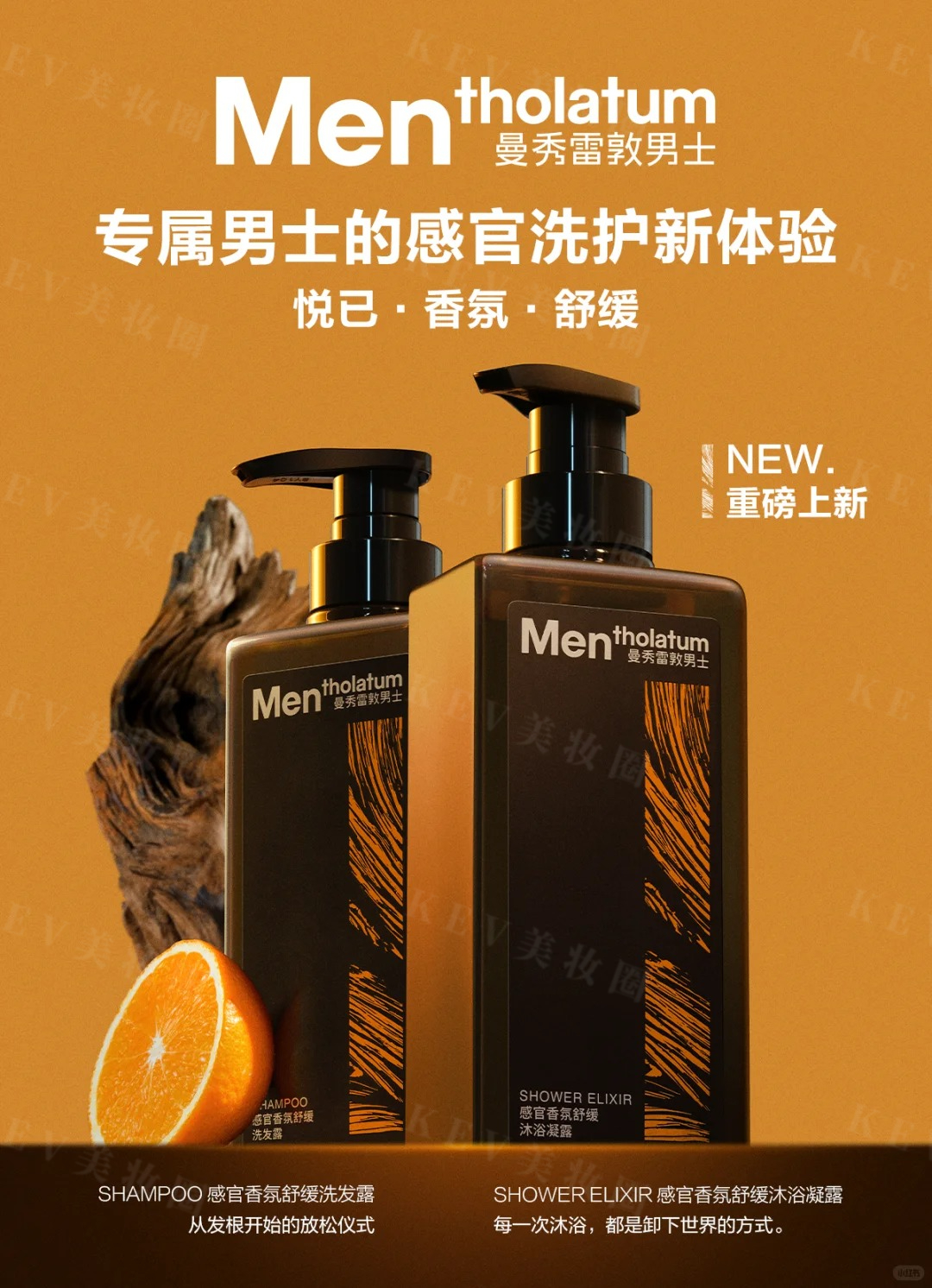 美妆圈一周新品(下):欧臻廷第二代天后银霜;瑷尔博士287全能修护霜;薇诺娜第二代特护面膜... | 新品速递