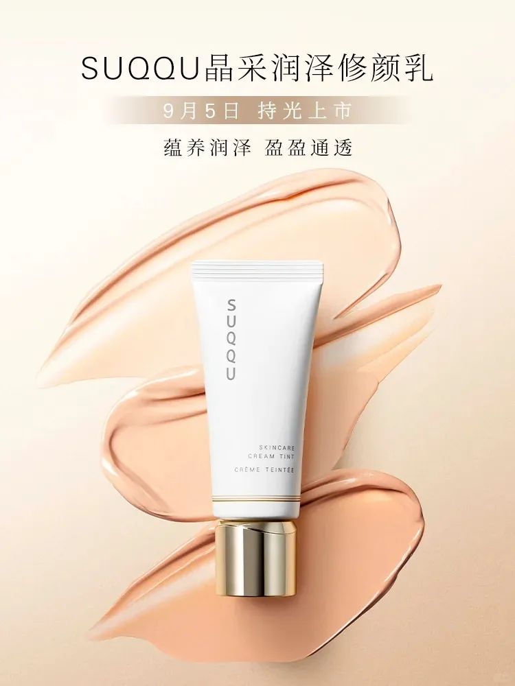 美妆圈一周新品(上):LV彩妆系列;酵色色修双头遮瑕;FanBeauty马鞭草香氛去屑洗护... | 新品速递
