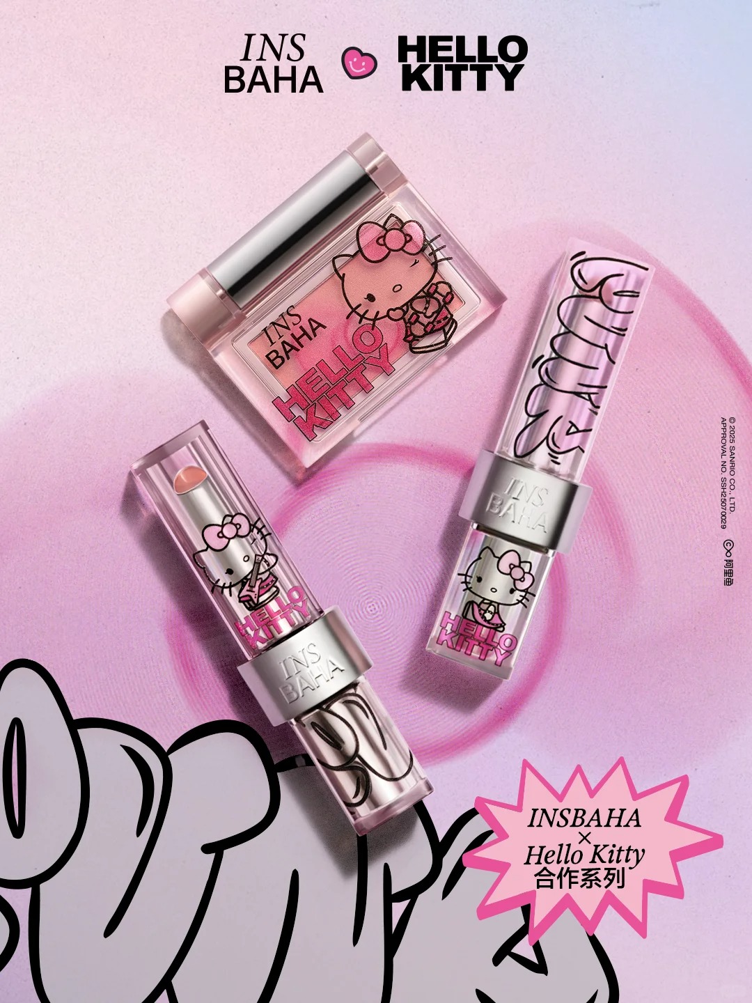 美妆圈一周新品(下):且悠轻香水;INTO YOU 37.2℃升温系列;Girlcult南洋假日系列... | 新品速递
