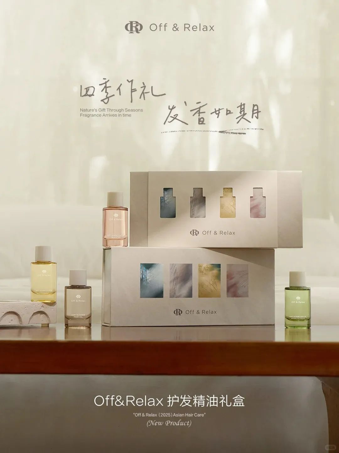 美妆圈一周新品(上):LV彩妆系列;酵色色修双头遮瑕;FanBeauty马鞭草香氛去屑洗护... | 新品速递