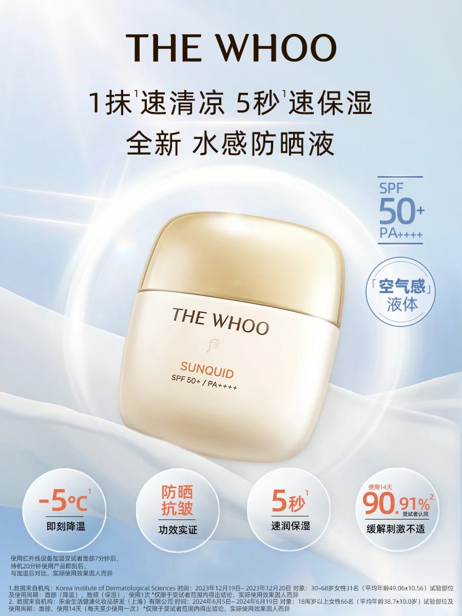 美妆圈一周新品(上):修丽可A.G.E.精华;戴森Omega头发护理系列;欧诗漫第二代安心大白罐... | 新品速递