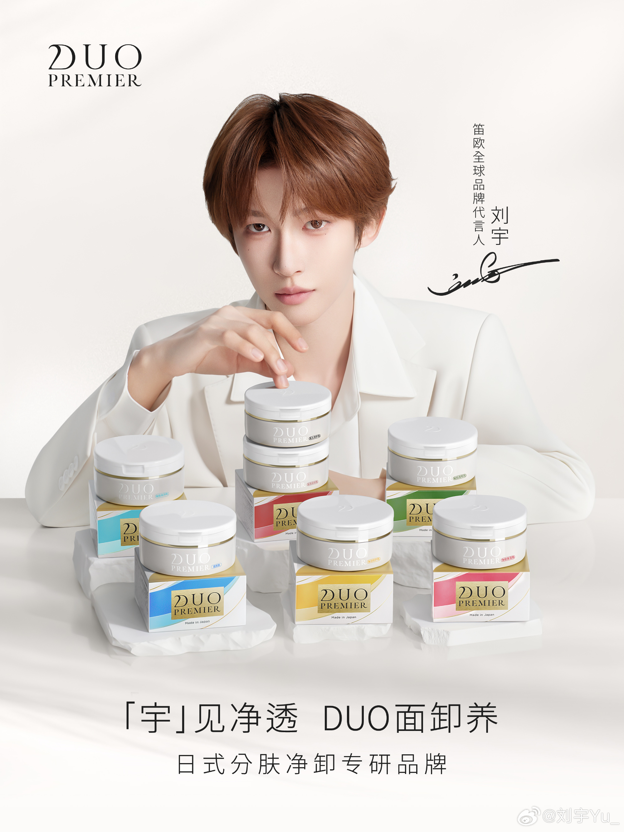 周热点:露华浓拒绝收购提议并考虑股东筹资;高露洁全效牙膏因不良反应在多国被召回;TikTok Shop在日本受挫 | 美妆风向标