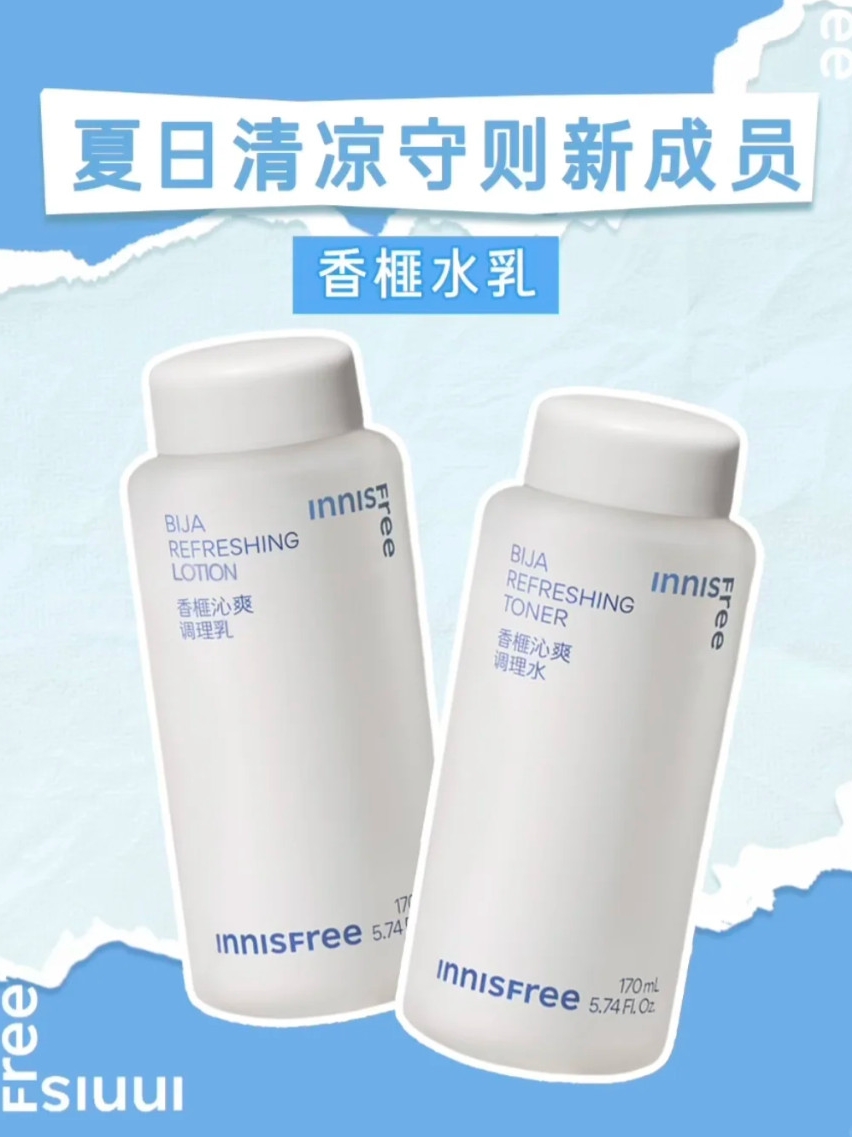 美妆圈一周新品(下):欧臻廷第二代天后银霜;瑷尔博士287全能修护霜;薇诺娜第二代特护面膜... | 新品速递