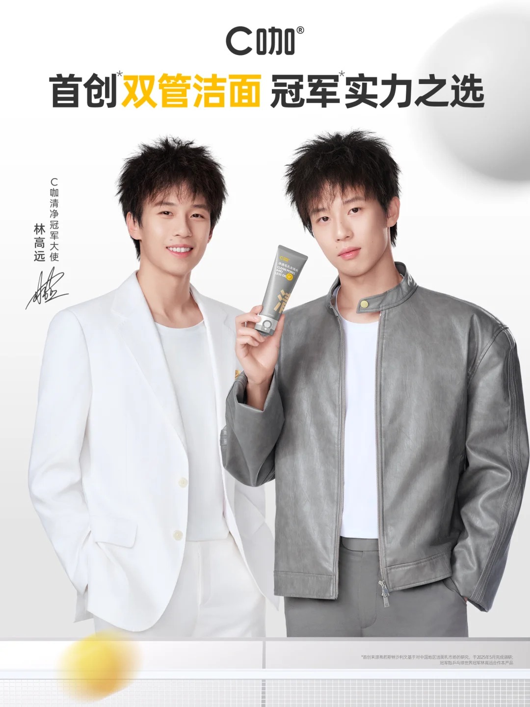 一周资讯:高丝:绝不放弃中国市场;悦诗风吟关闭日本市场所有直营店;美团上线京东自营医美诊所... | 美妆风向标