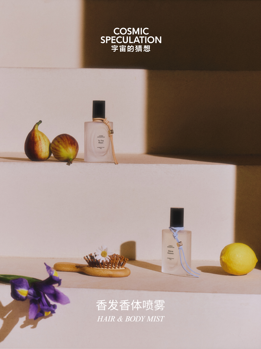 美妆圈一周新品(下):且悠轻香水;INTO YOU 37.2℃升温系列;Girlcult南洋假日系列... | 新品速递